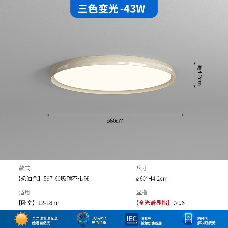 Желтый, 60см