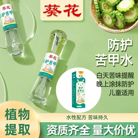 保健器具配件;艾灸/艾草/艾条/艾制品;足浴液