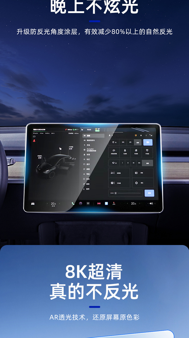 Suitable for Six-Seater Tesla Yl/Model3/Y Renewed Y/3 Ultra-Clear Tempered Glass Screen Protector Screen Film Cover