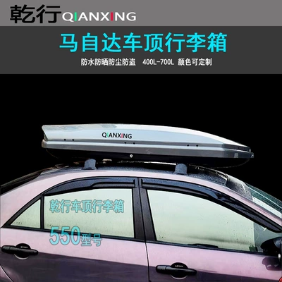 3568CX-5CX-30CX-8 roof rack Zhejiang — Roof box