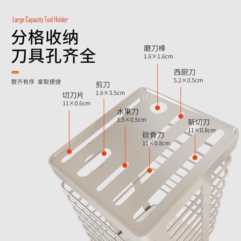 ステンレスの台所の刃物台の包丁棚の物置棚の家庭用の水の上の野菜の刃物のホルダーの収納棚|undefined