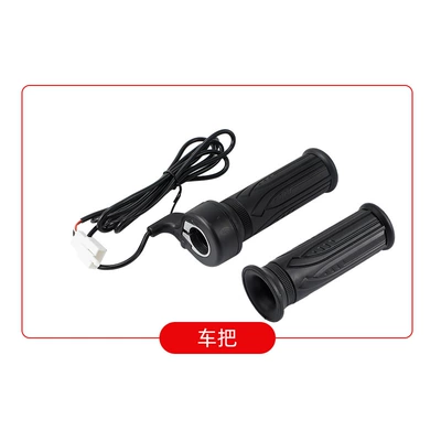 Electric vehicle fender, Complete Collection of Electric - handlebar