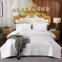 皇家RoyalLatex泰國乳膠蠶絲被秋冬雙人空調被褥加厚保暖被芯可定