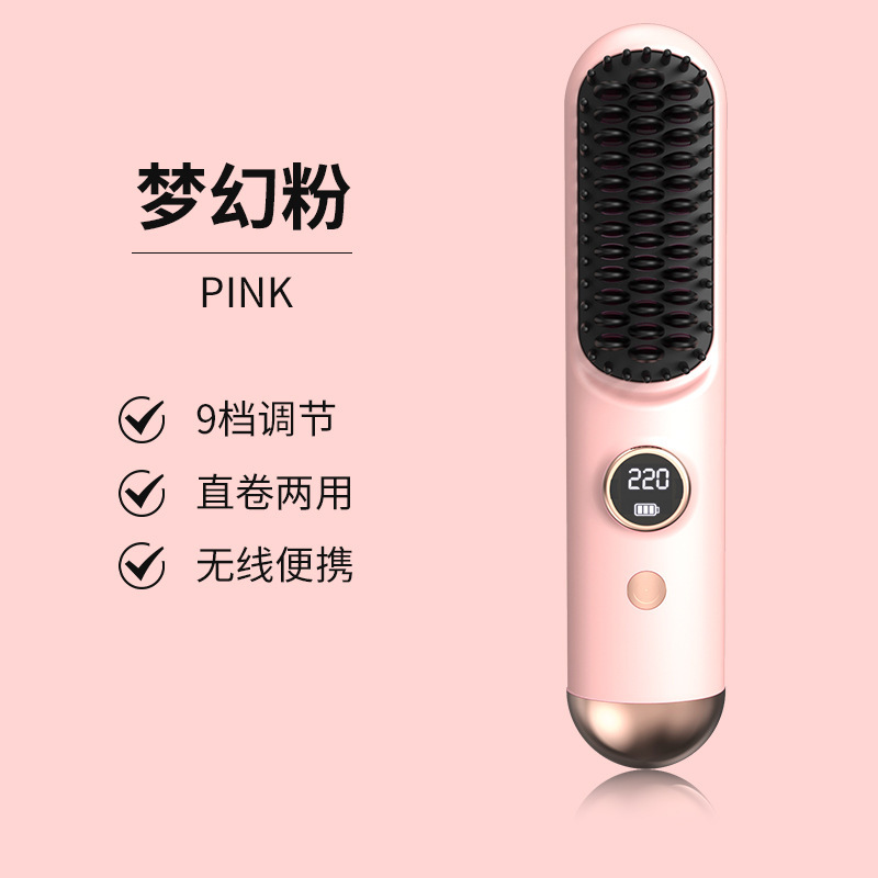 분홍색