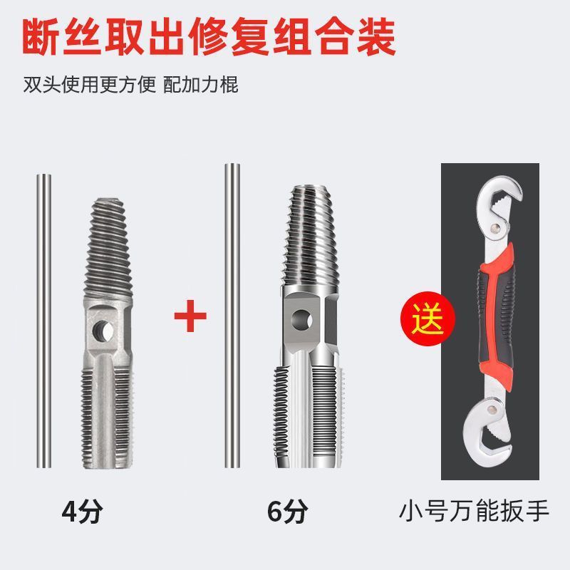 업그레이드되고 강화된 더블 헤드 [4점 + 6점]에는 인기 있는 렌치가 함께 제공됩니다.