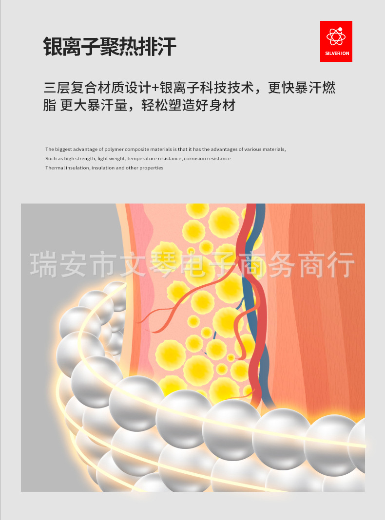 中年暴汗裤爆汗服三排扣爆汗裤瑜伽裤高腰塑身裤瑜伽服套装跨境详情4