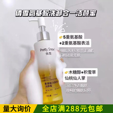 ٻѩ������ϴж����һ�����150ml�����ᳺ��ˬ���o�Xж�yϴ����