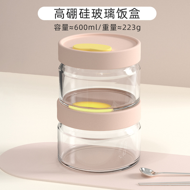 高硼硅玻璃保鲜盒带盖密封食品级水果便当盒可进微波炉玻璃饭盒|undefined
