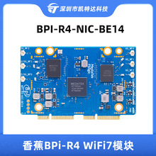 �㽶���_�l��Banana Pi R4 WiFi7ģ�K BPI-R4-NIC-BE14�_Դ·����