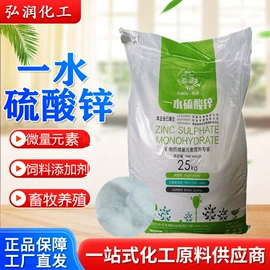杀菌灭藻剂;硫酸盐;生物肥料