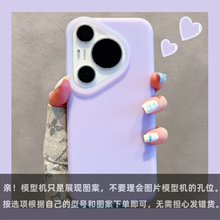 适用华为P80Ultra真液态果冻手机壳Mate70pro+全包防摔纯色保护套
