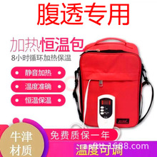 腹透液加热包恒温箱腹膜透析用品加热暧液袋保温箱