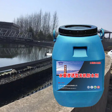 自来水厂用防水防腐施工工艺 水基渗透型无机防水剂