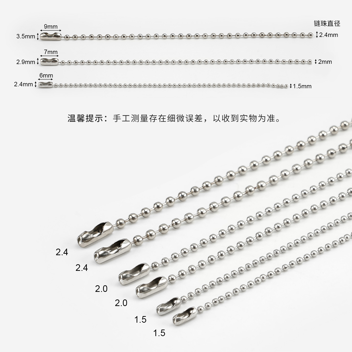 Factory wholesale copper iron bead chain goo card diy chain color spray paint hanging chain bead chain clothing accessories ball bead chain
