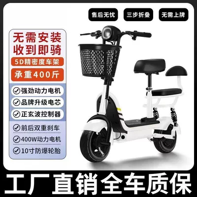 Electric Folding Scooter for Adults, Foldable Two-Wheeled Parent-Child Mini Electric Vehicle, Mini Electric Car for Commuting (Qatlanan elektrik skuterlər) - he-yu-whiteexplosion-proofupgraded-expansion-46v-2026-new-flagship-top-configuration-80ah-sss-level-lithium-battery-battery-life-is-about-20-60-miles