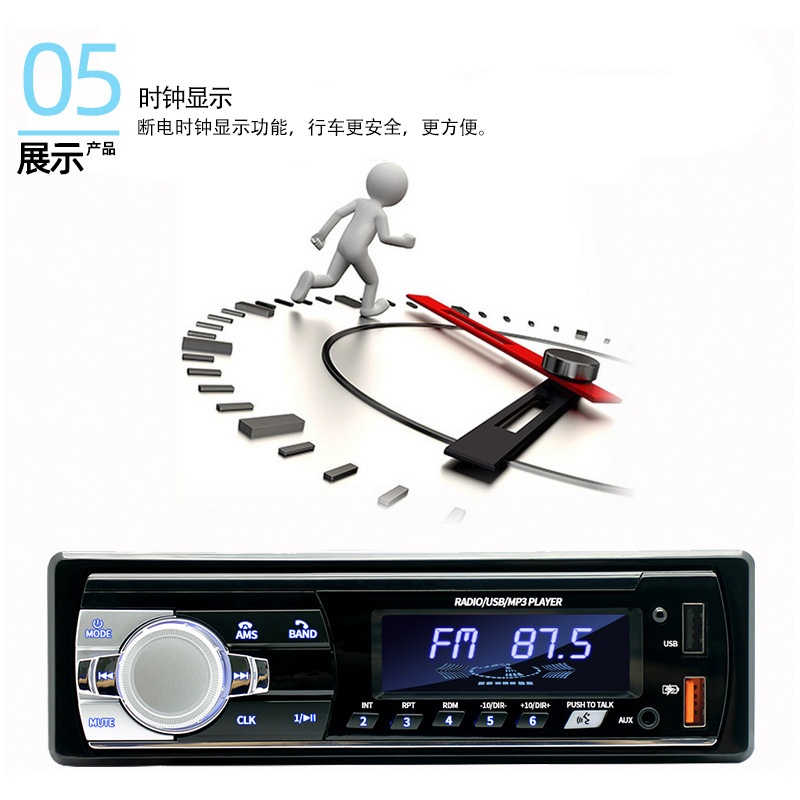 521 Single-Disc Short Model Mp3 Car Bluetooth Dual USB Card Slot Music Player Fm Radio