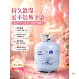 ✅99.99%高纯氦气罐家用打充气筒生日装饰婴儿绑腿飘空婚房装扮用