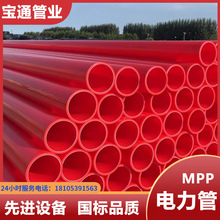 �F؛���������L�����ͨӍMPP��|���o�� ֱ����_��픹�������