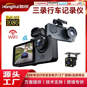 Sərhədlərarası Yeni Üç Lensli Avtomobil Videoqeyd, WIFI HD Üçlü Qeyd, Arxa Görüntü
