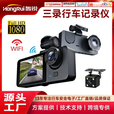 Cross-border new three-lens driving recorder car front car rear car WIFI HD three-recording car reversing image