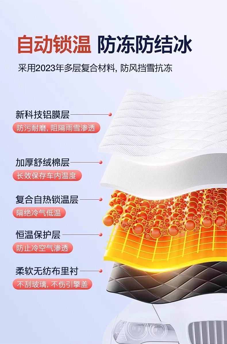 Car Cover, Winter Thickened Sun Protection, Rainproof, Heat Insulation, Car Sunshade, Snow Cover, Dustproof Full Cover, Winter Half-Body Snow Shield