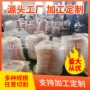 无氧切割制冷t2紫铜管