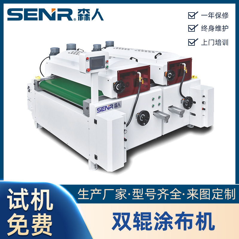 全自动喷漆木门家具涂装机uv油漆静电喷涂滚涂设备厂家规格齐全