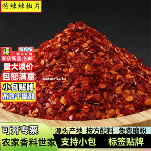 ���l��������Ƭ500gɢ�b������������ʳ�����������������ַۄ���