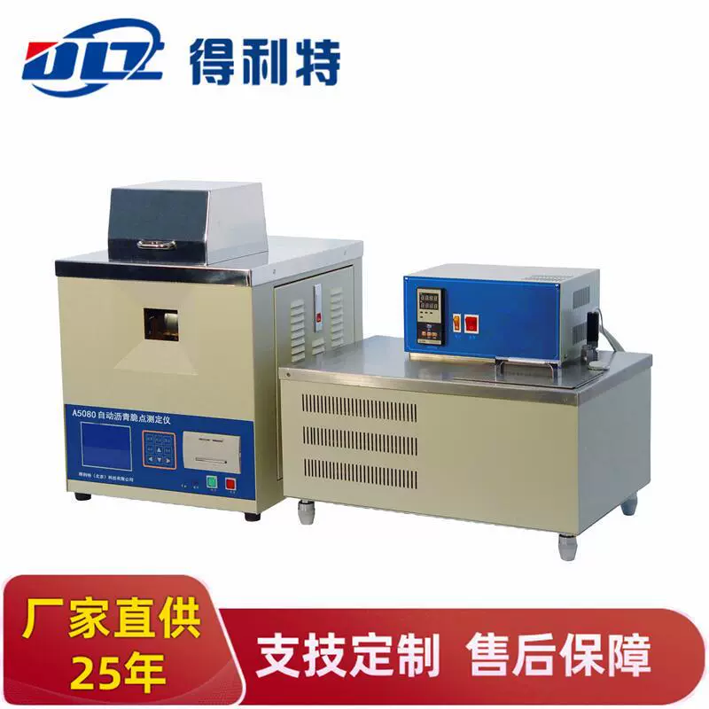 Delite A5080 автоматический асфальт хрупкие точки тестер/Асфальт Тест Инструмент