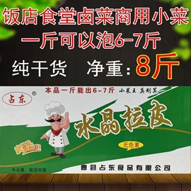 豆制品;粉丝、粉皮;糖类