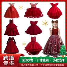 聖誕童裝兒童聖誕節服裝女童紅色聖誕連衣裙節日裝扮公主蓬蓬裙