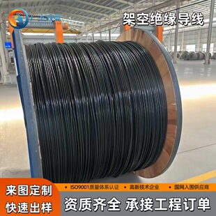ȫ�X�ܿս^������JKLYJ-10KV-1*95늾���|�o�׾�����ܿս^����