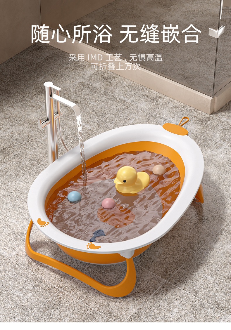 儿童浴盆-林旭晨_09