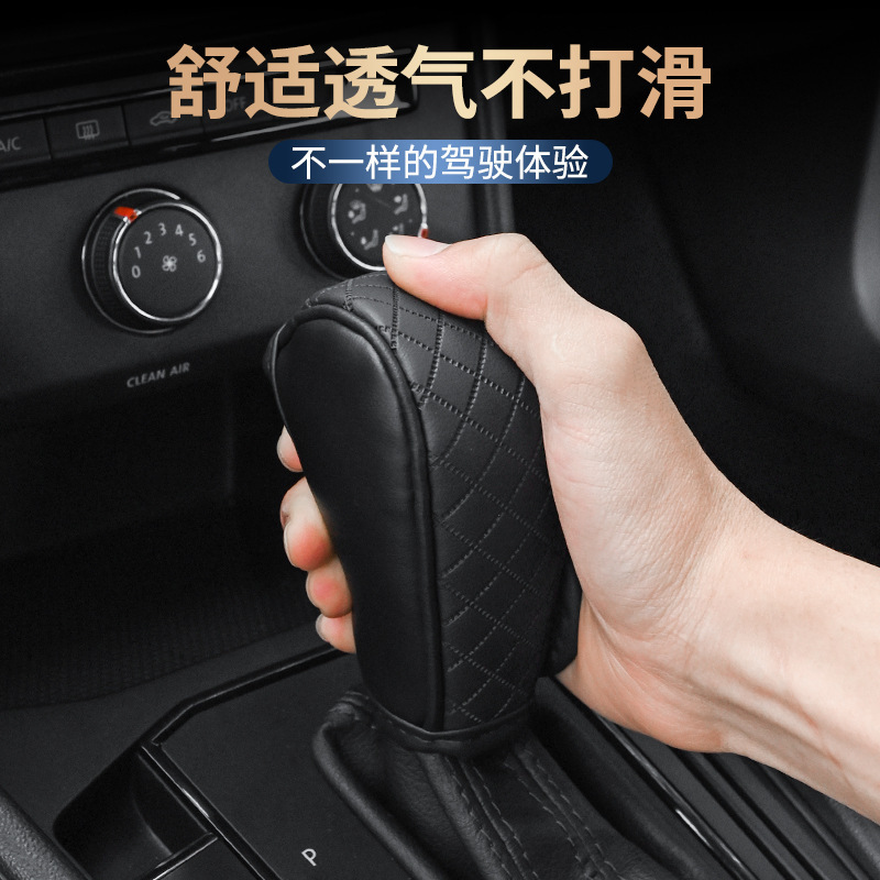 Car-mounted perforated and breathable cowhide gear cover carbon fiber pattern leather universal gear cover foreign trade car supplies universal