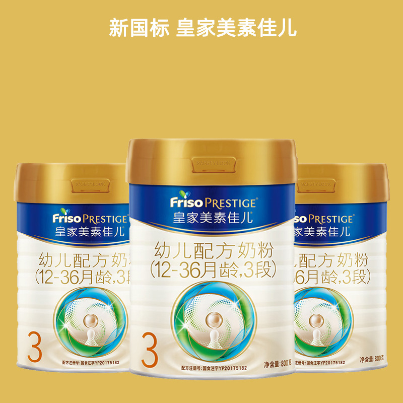 July 2025 Royal Meisu Jiaer Stage 3 800g New National Standard Stage 3 Infant Formula Authentic Dutch Original July 2025 Royal Meisu Jiaer Stage 3 800g New National Standard Stage 3 Infant Formula Authentic Dutch Original