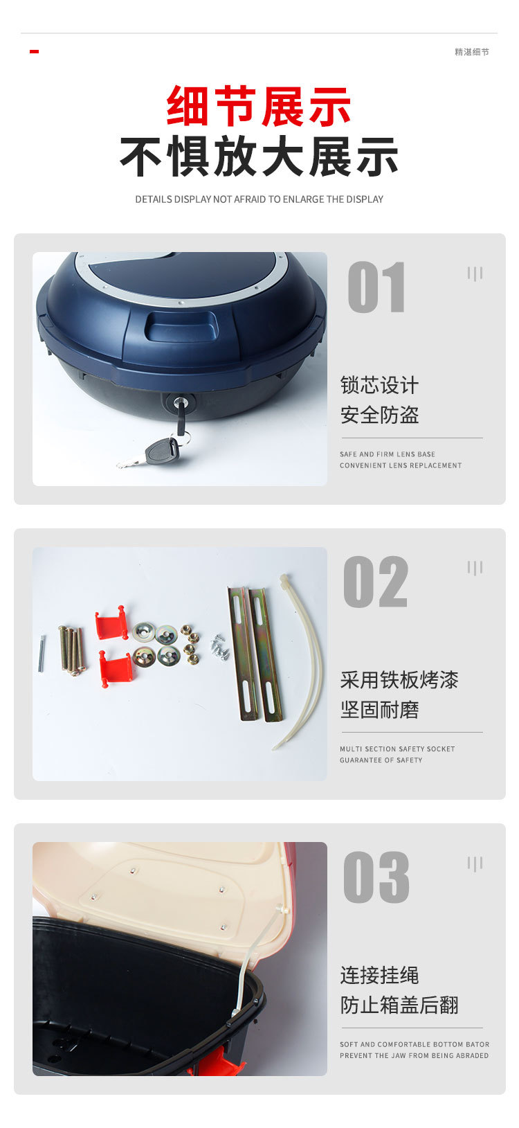 Electric Motorcycle Rear Tail Box Emayadi Modified Universal Trunk Large Capacity Toolbox Back Storage Box