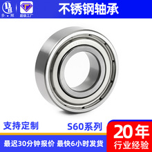 ���Ҳ�������S6000 S6001 S6002 S603 S604 304���ʲ�������