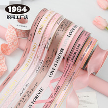 1984浅粉色丝带diy缎带礼物绸带蛋糕打包水粉红装饰花束淡粉彩带