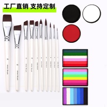 姬绘派水溶性脸多色脸彩套装儿童人体彩绘颜料脸彩儿童脸部绘画