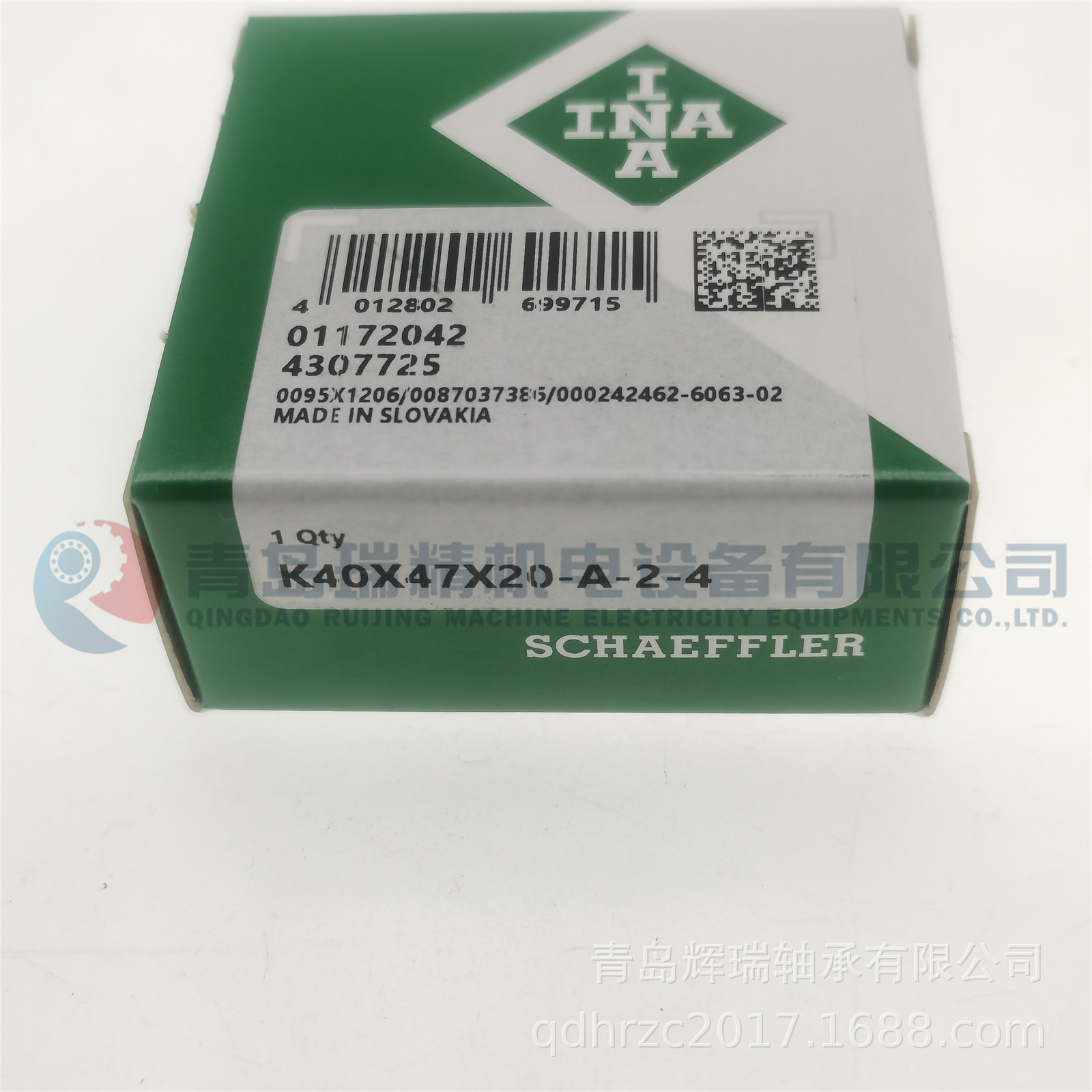 INA K40X47X20-A-2-4 (2).jpg