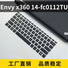Envy x360に適用します。2024種類のノートパソコンのキーボード膜です。