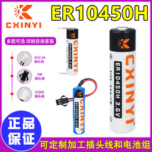������ER10450H���������¿����յ����䱨��������3.6V���7��AAA