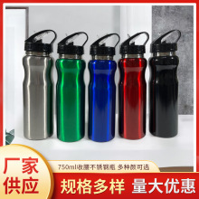 750ml�������P䓴�� ���P������\��ˮƿ ��ڱ�y�����\��ˮ��