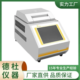 测定仪;水质分析仪;纺织用仪器