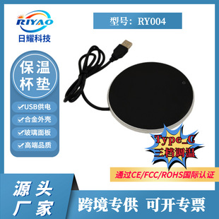 USB�a�ر��|ůů��TypeC�a�ؼӟ�|�ӟᱭ�|���ر���ů���̄նYƷ