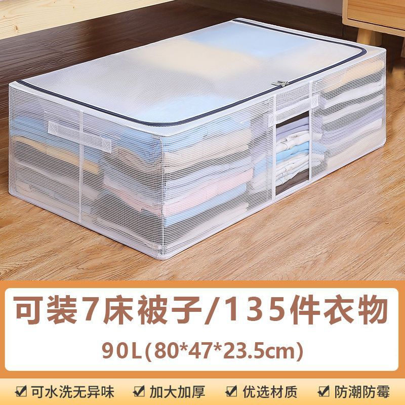 자이언트 90L [80*47*23.5] 4 스틸 프레임