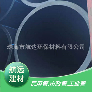 �S��ֱ�NPE��ڏ��oˮ��1600 pe����ϩ630-1600�oˮ ��ˮ��