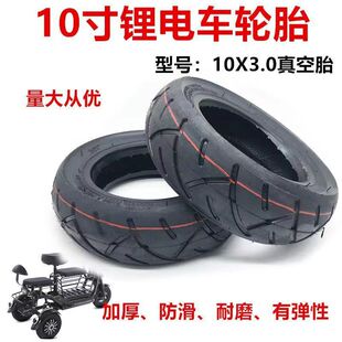 10݆̥10X2.50/10x3.0Ӻ