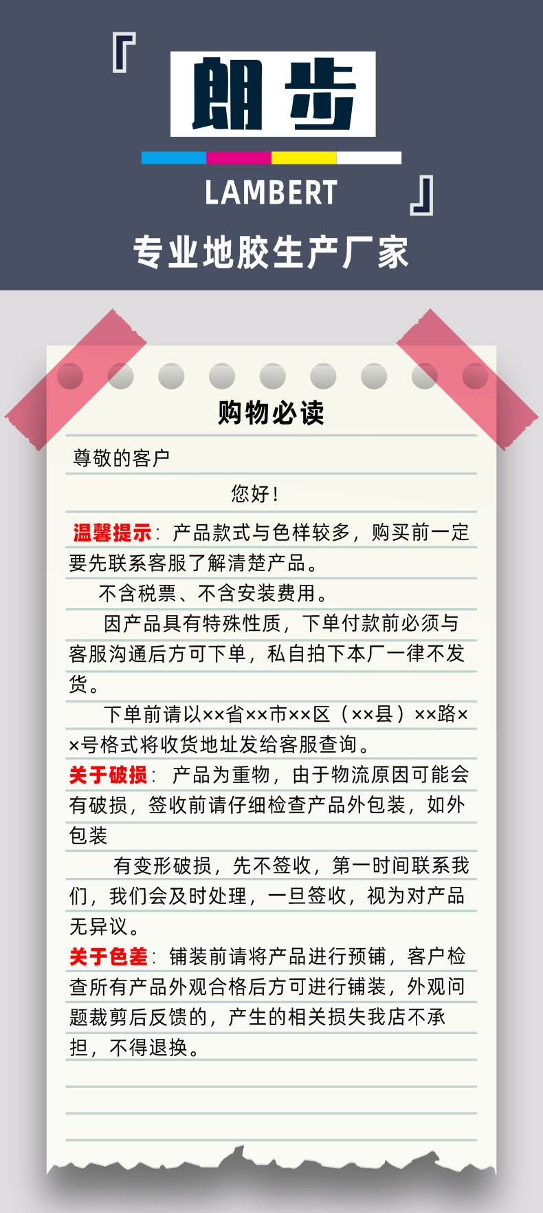 详情图01(无).jpg