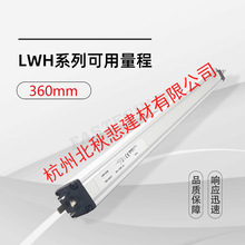 NOVOTECHNIK LWH-0360位移传感器拉杆电子尺 德国原装正品